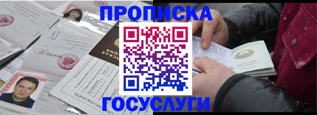 форма 3 в Горняке